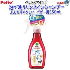 yeBI@ybcX}Ch@AŐ􂤃XCVv[@ӂ₳@ps[p350mL