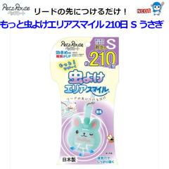 Ё@ybc[g@ƒ悯GAX}C@210@S@