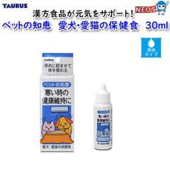 g[X@ybg̒mb@EL̕یH@30ml