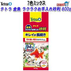 eg@@NNꍻ@VF~bNX@800g