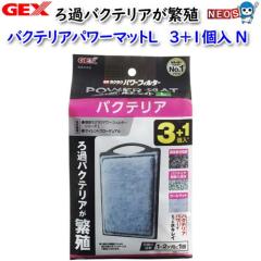 GEX�@�o�N�e���A�p���[�}�b�g�@L�@3+1���@N