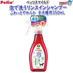 yeBI@ybcX}Ch@AŐ􂤃XCVv[@ӂƂ炩@Sp350mL