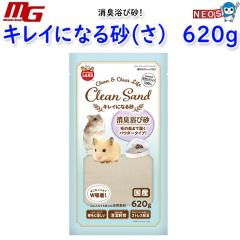 �}���J���@�L���C�ɂȂ鍻(���j�@620g