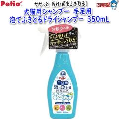 yeBI@LpVv[@葫p@AłӂƂhCVv[@350mL