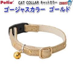 yeBI@CAT@COLLAR@LbgJ[@S[WXJ[@S[h