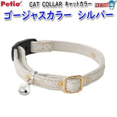 yeBI@CAT@COLLAR@LbgJ[@S[WXJ[@Vo[