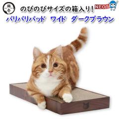 �L��@�o���o���p�b�h�@���C�h�@�_�[�N�u���E��