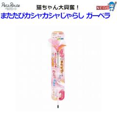 Ё@ybc[g@܂уJVJV炵 K[x