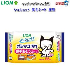 CI@VVbgI肨V[g@Lp@25