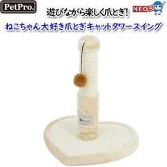 ybgv@˂@˂D@܂Ƃ@Lbg^[@XCO