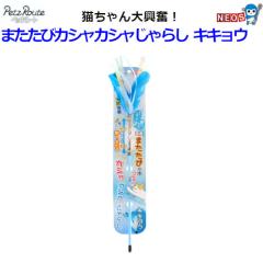 Ё@ybc[g@܂уJVJV炵 LLE