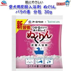 A[X Eybg@pY_܁@ʂ@o̍@@30