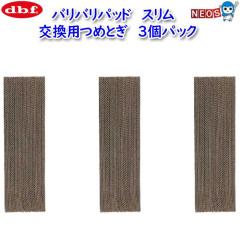 L@oopbh@X@p߂Ƃ@RpbN