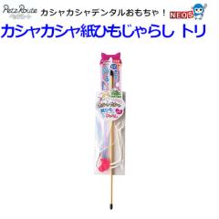 Ё@ybc[g@JVJVЂ炵@g