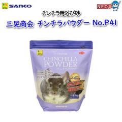 �O�W���� �@�`���`���p�E�_�[�@No.P41