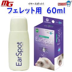 �}���J���@�C���[�X�|�b�g�@�t�F���b�g�p�@60ml