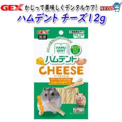 GEX�@�n���f���g �`�[�Y12g