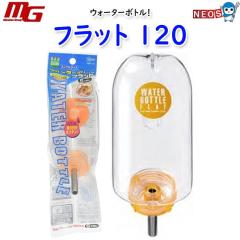 �}���J���@�E�H�[�^�[�{�g���t���b�g�@120
