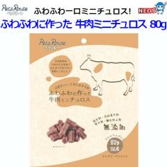 ������Ё@�y�b�c���[�g�@�ӂ�ӂ�ɍ���������~�j�`�����X�@80g