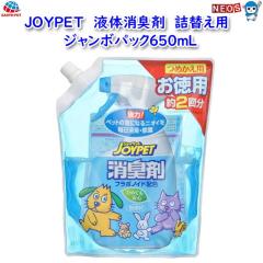 A[X Eybg@JOYPET@t̏L܁@lւp@W{pbN@650mL