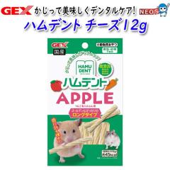 GEX�@�n���f���g �A�b�v��12g