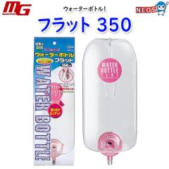 �}���J���@�E�H�[�^�[�{�g���t���b�g�@350
