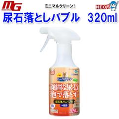 �}���J���@�~�j�}���N���[���@�A�Η��Ƃ��o�u���@320ml