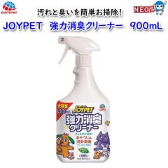 A[X Eybg@JOYPET@͏LN[i[@900mL