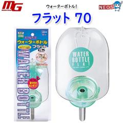 �}���J���@�E�H�[�^�[�{�g���t���b�g�@70