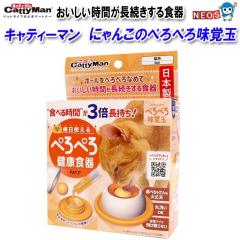 LeB[}@ɂ񂱂̂؂؂떡o