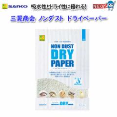 �O�W����m���_�X�g�h���C�y�[�p�[�P�D�R���� No.G05