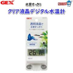 GEX�@�N���A�t���f�W�^�������v