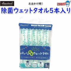 ybgv@HappyDays@opۃEFbg^I@5{