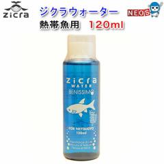 �W�N���@�E�H�[�^�[�@�x�j�b�V���i�M�ы��p�j�@120ml�@�������s��
