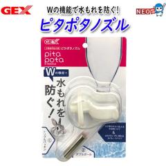 GEX�@�s�^�|�^�m�Y��