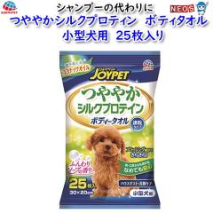 A[XEybg@JOYPET@₩VNveB@{eB^I@^p@25