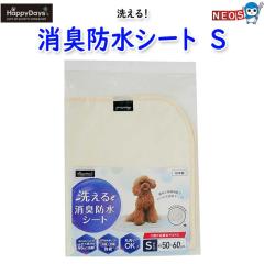 ybgv@HappyDays@􂦂LhV[g@S