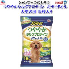 A[XEybg@JOYPET@₩VNveB@{eB^I@^E^p@15