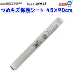 aOrA@ybgɂЂLYh@\Ă͂@߃LYیV[g@NTS-01@45~90cm