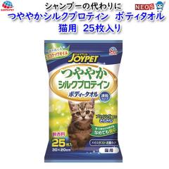 A[XEybg@JOYPET@₩VNveB@{eB^I@Lp@25