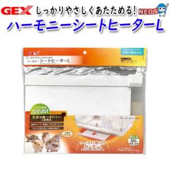 GEX�@�n�[���j�[�V�[�g�q�[�^�[�@L