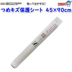 aOrA@ybgɂЂLYh@\Ă͂@߃LYیV[g@NTS-0Q@45~90cm