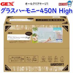 GEX�@�O���X�n�[���j�[450N High