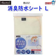 ybgv@HappyDays@􂦂LhV[g@L