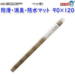 aOrA@ybgp@hEL}bg@90~120cm@INSF-202