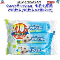 A[XEybg@JOYPET@EGbgeBbV@葫EKp@270(90~3pbN)