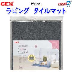 GEX�@���r���O�@�^�C���}�b�g