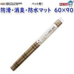 aOrA@ybgp@hEL}bg@60~90cm@INSF-202