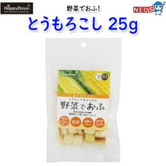 ybgv@HappyDays@؂łӁ@Ƃ낱@25g