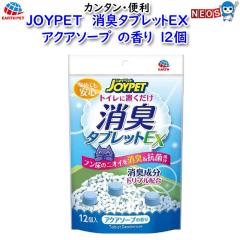 A[X Eybg@JOYPET@L^ubgdw @ANA\[v ̍@12